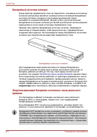 Страница 96