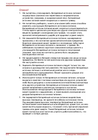 Страница 98