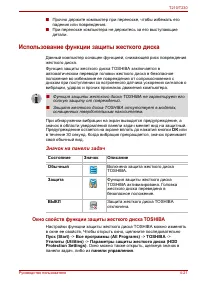 Страница 101