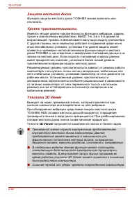 Страница 102