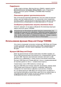 Страница 103