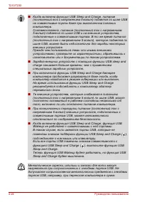 Страница 104