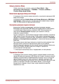 Страница 105