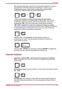 Страница 109