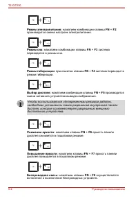 Страница 110