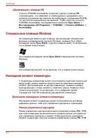 Страница 112