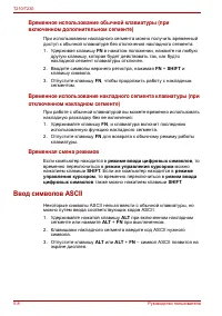Страница 114