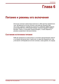 Страница 115