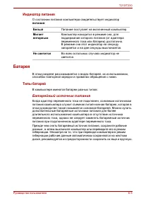 Страница 119