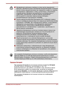 Страница 121