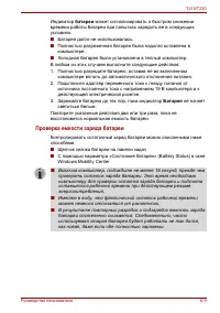 Страница 123