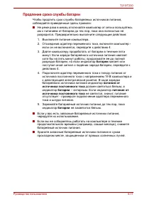 Страница 125