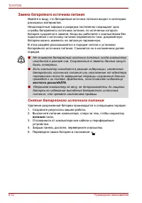 Страница 126