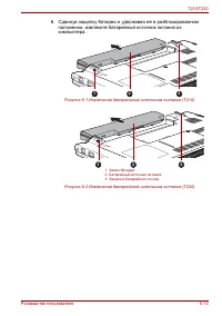 Страница 127