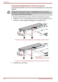 Страница 128