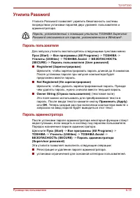 Страница 129