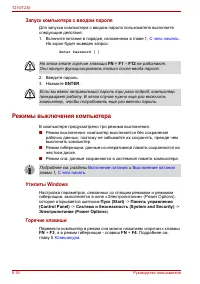 Страница 130