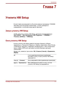 Страница 133
