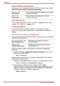 Страница 134