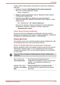 Страница 135