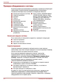 Страница 144