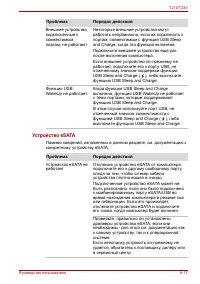 Страница 157