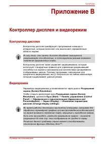 Страница 165