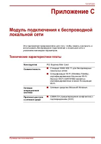 Страница 167