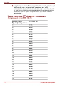 Страница 170