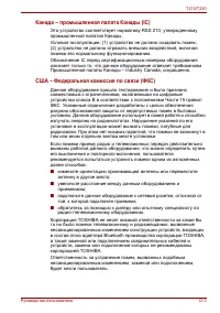 Страница 175