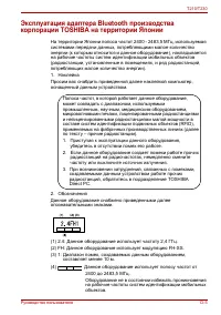 Страница 177
