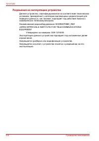 Страница 178