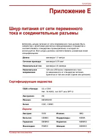 Страница 179