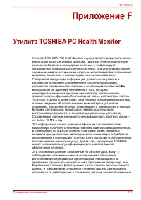 Страница 181