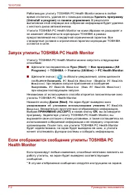 Страница 182