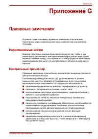 Страница 183