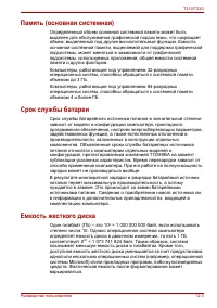 Страница 185