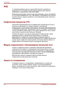 Страница 186