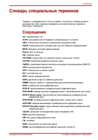 Страница 189