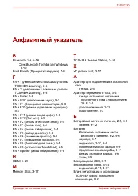 Страница 191