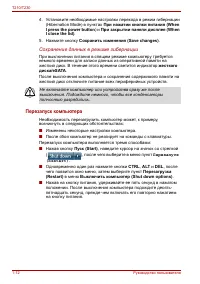 Страница 30
