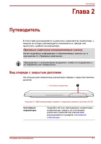 Страница 35