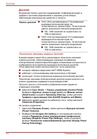 Страница 50