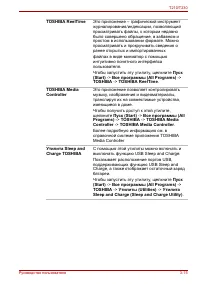 Страница 61
