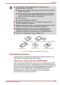 Страница 63