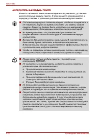 Страница 68
