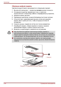 Страница 72
