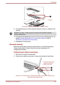 Страница 73