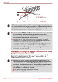 Страница 76