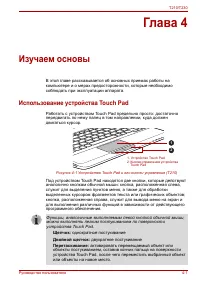Страница 81